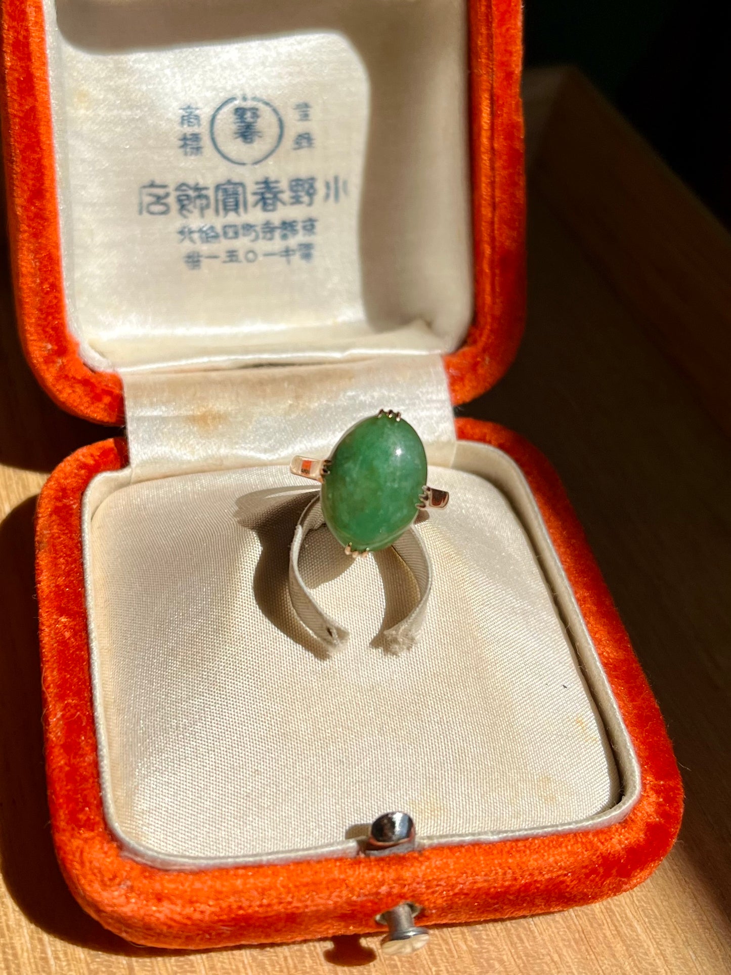Vintage Japanese 14K Rosy Yellow Gold Jade Cabochon Ring